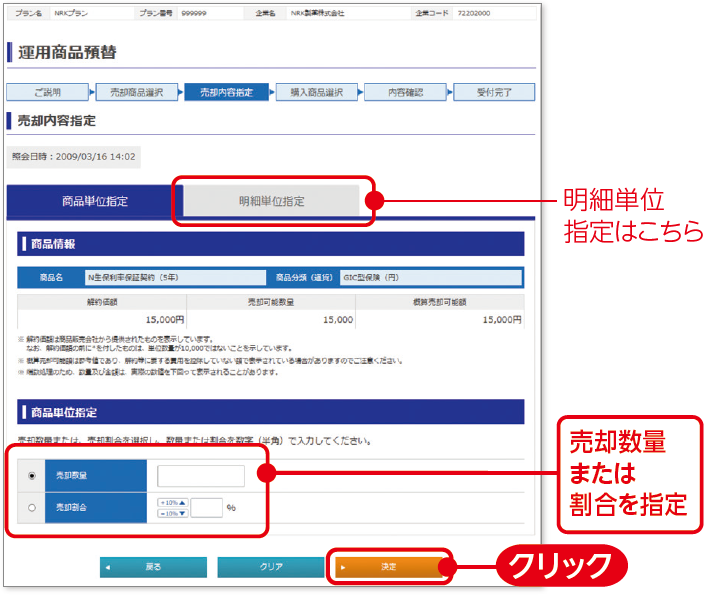 ノート】関税率表の解釈に関する通則[GENERAL RULES FOR THE